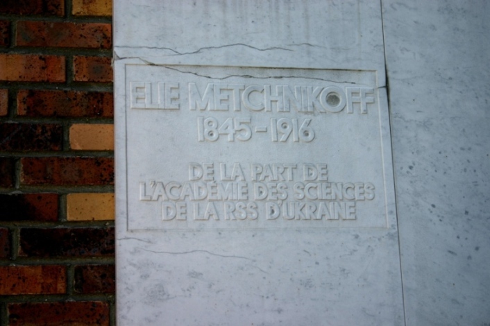 Élie Metchnikoff monument and memorial table, Institut Pasteur, Paris - 04.JPG